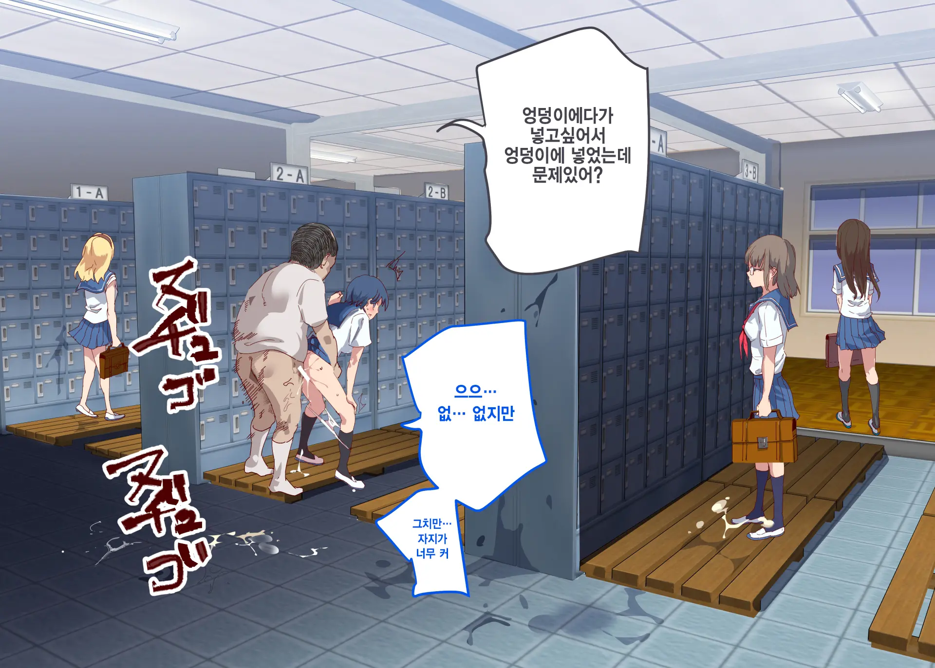 Ore Ga Nani Shitemo Atarimae No Machi ~Minna No Maede Shojo Wo Okashimakutte Mo Dare Mo Kinishi Masen~